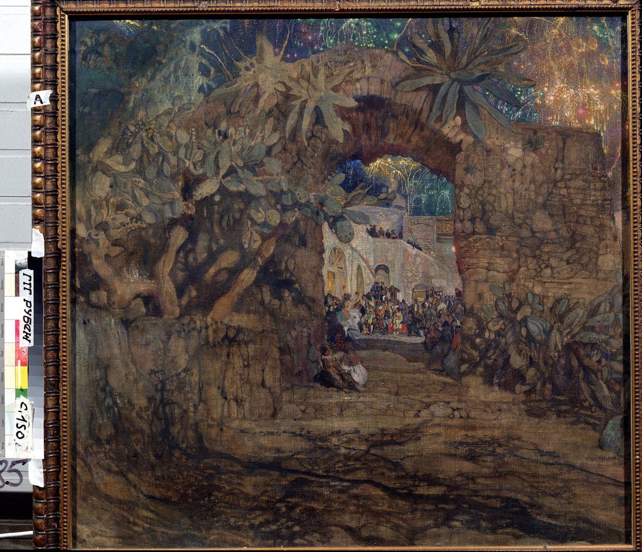Bir mağarada taverna (Bir mağarada taverna). Isaak Izrailevich Brodsky