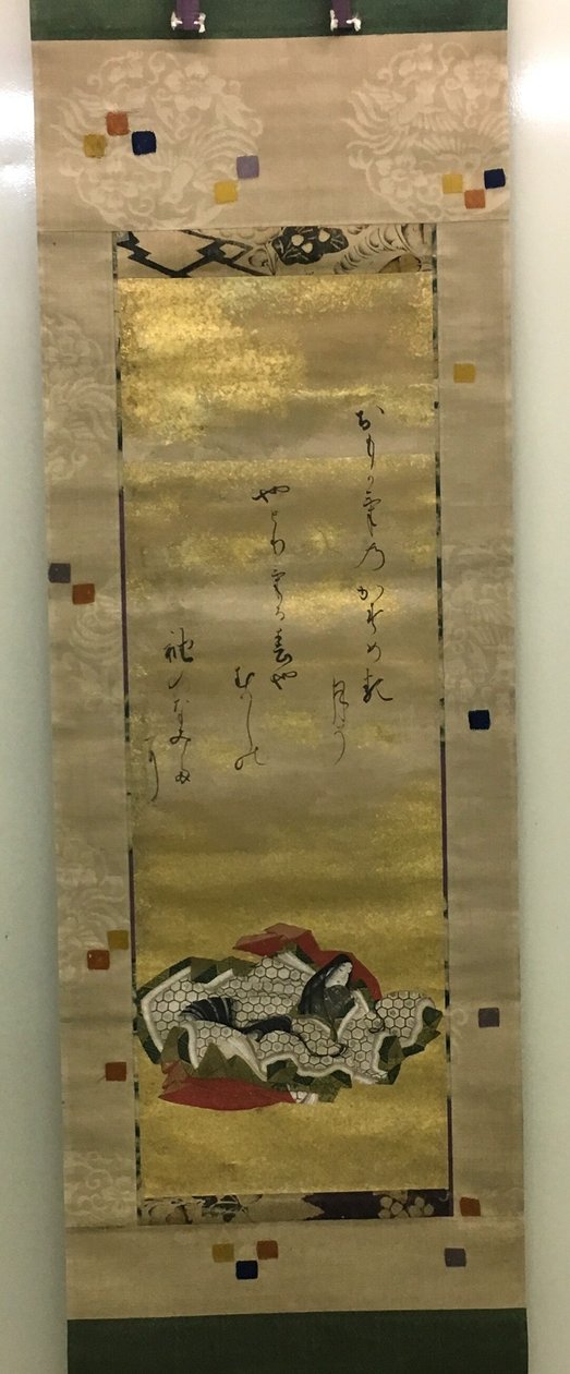  by Isawa Matabei