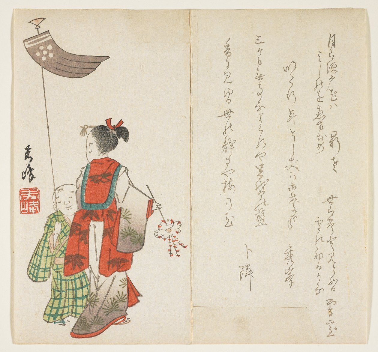 Yeni Yıl Kutlaması, c.1854-59 (renkli tahta baskı) by Ishida Shh