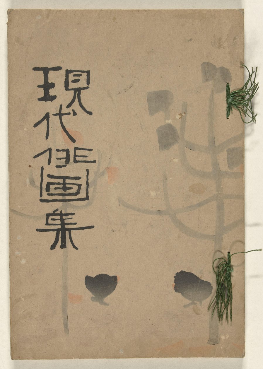 Modern Hızlı Çizimler Koleksiyonu - Sonbahar Gendai haigashu - Aki no bu (nesne üzerindeki başlık) by Ishii Hakutei