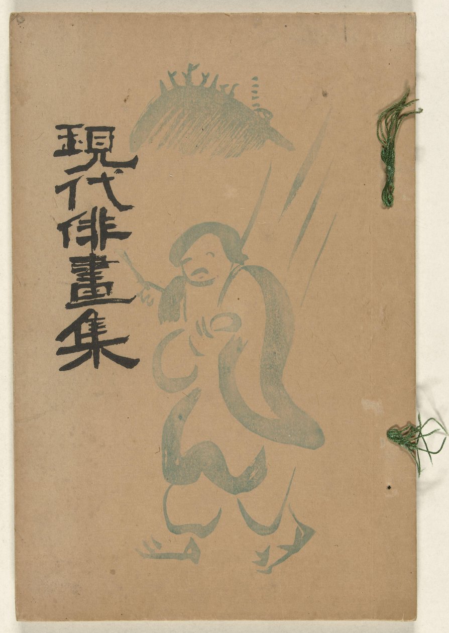 Modern Hızlı Çizimler Koleksiyonu - Kış Gendai haigashu - Fuyu no bu (nesne üzerindeki başlık) by Ishii Hakutei