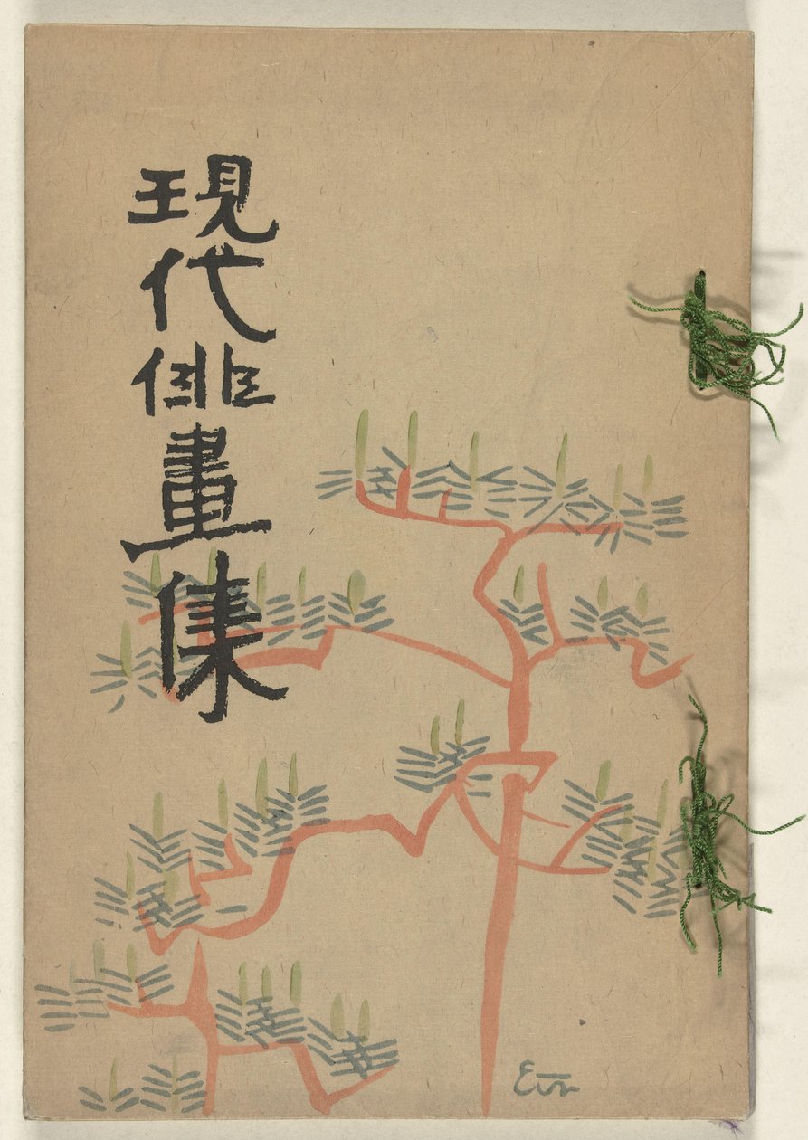 Modern Hızlı Çizimler Koleksiyonu - Yaz Gendai haigashu - Natsu no bu (nesne üzerindeki başlık) by Ishii Hakutei