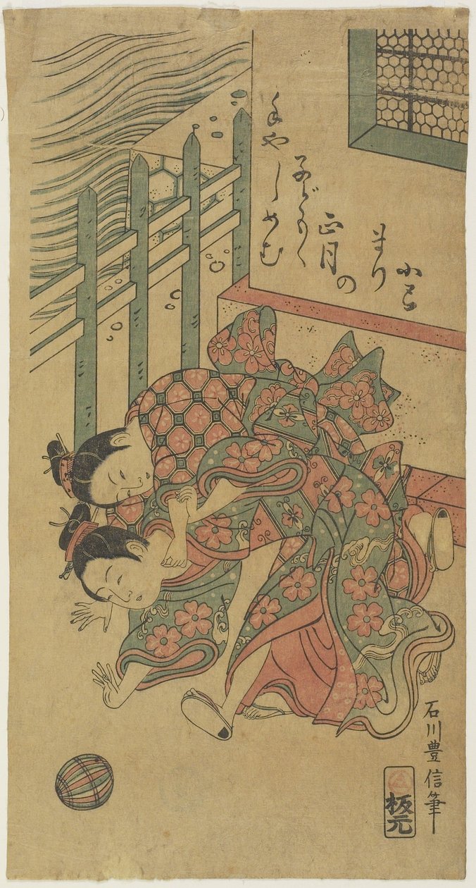 (İplik Topuyla Oynayan İki Kız), 18. yüzyılın ortaları by Ishikawa Toyonobu