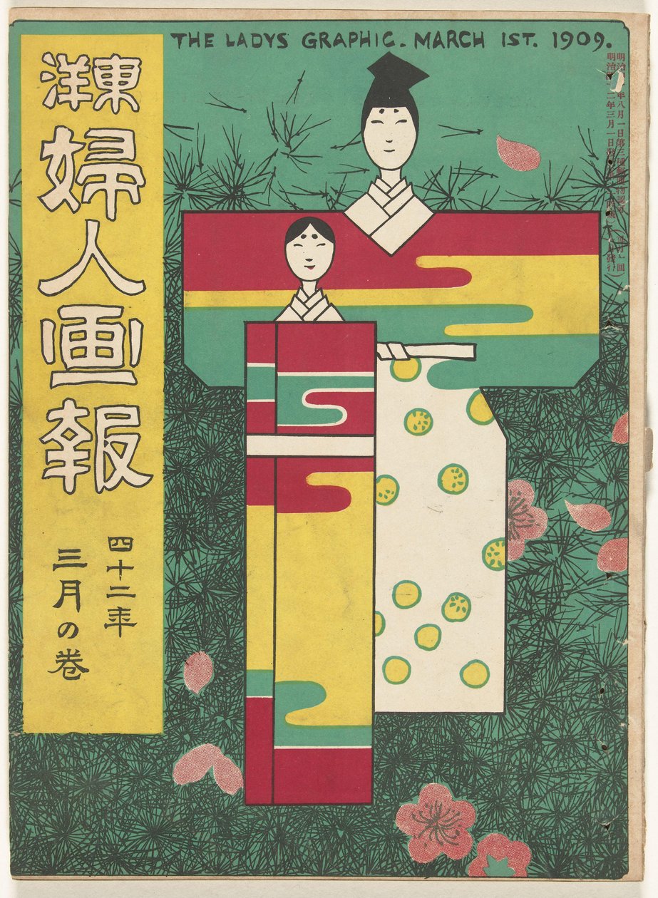 Mart 1909 Hanımın grafiği (nesne üzerindeki başlık) Toyo Fujin gaho (nesne üzerindeki başlık) by Ishikawa Toraji