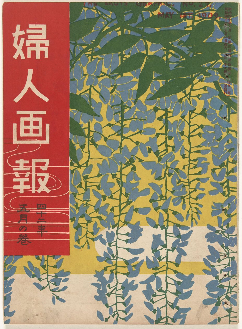 1909 Hanımın grafiği (nesne üzerindeki başlık) Fujin gaho (nesne üzerindeki başlık) by Ishikawa Toraji