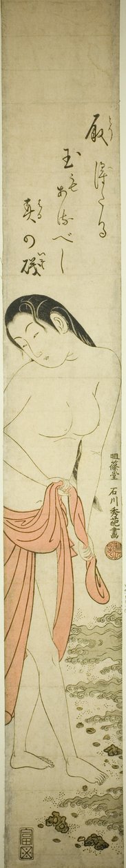 deniz kulağı dalgıç by Ishikawa Toyonobu