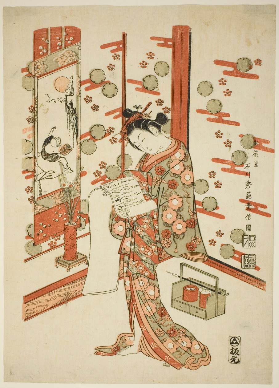 Bir Mektup Okuma Güzellik by Ishikawa Toyonobu