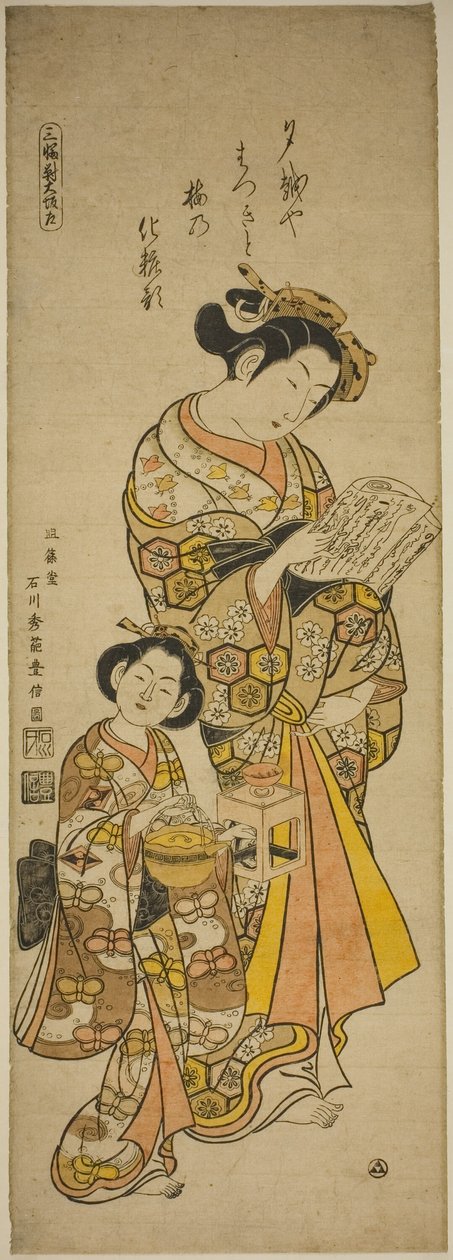Osaka