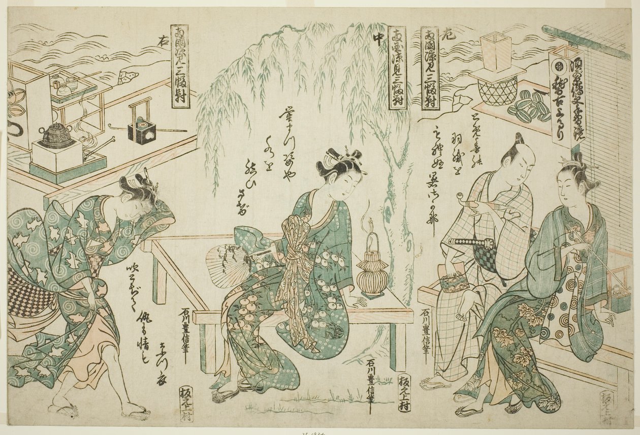Ryogoku