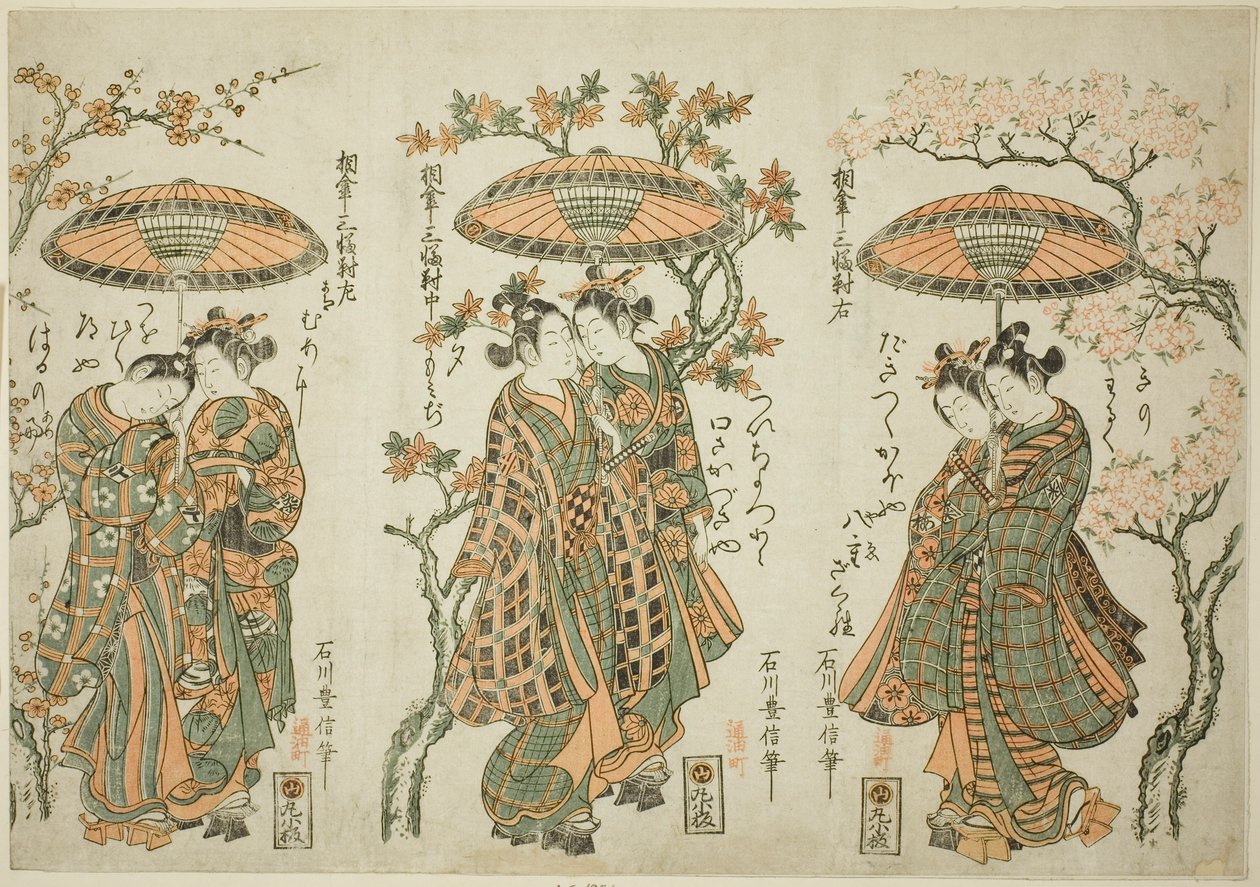 Bir Şemsiyeyi Paylaşmak - Üçlü Set (Aigasa sanpukutsui) by Ishikawa Toyonobu