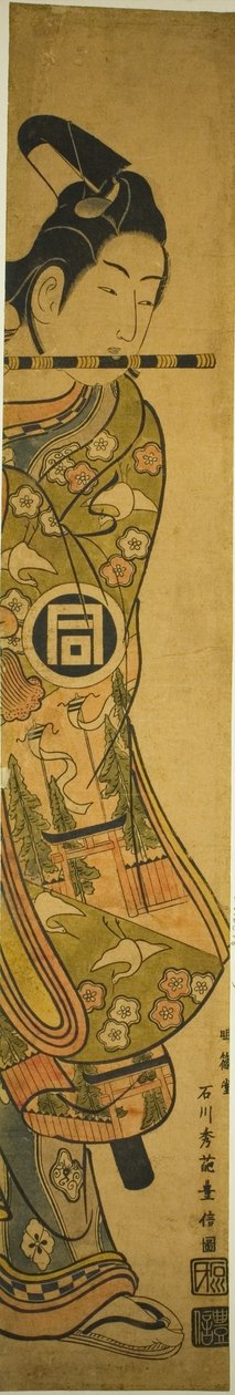 Tee c ve r Sanogawa Ichimatsu Doctor As Ushiwakamaru by Ishikawa Toyonobu