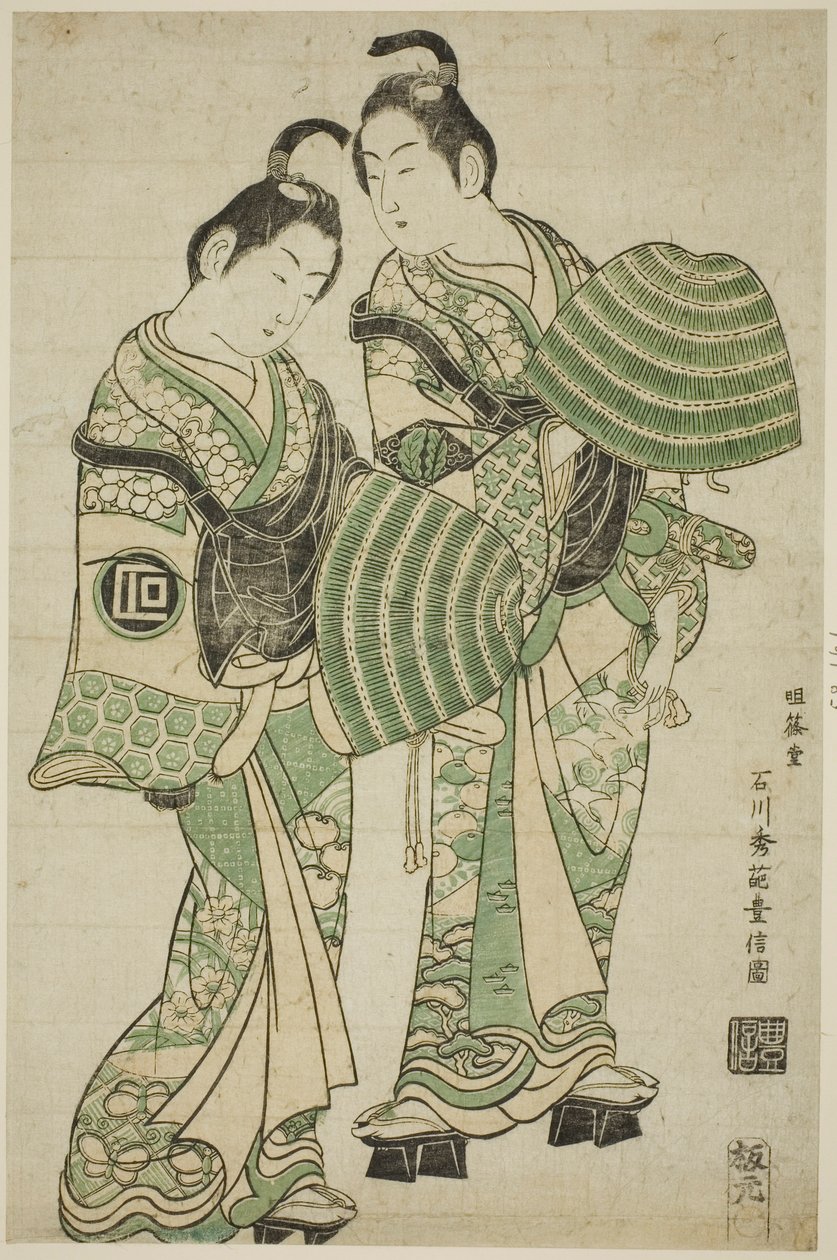 Tee c ve rs Kikuko Onoe Medical plan d Sanogawa Ichimatsu Medical d Lesse d As Yüz hissi t Kapı ks (Comso) by Ishikawa Toyonobu