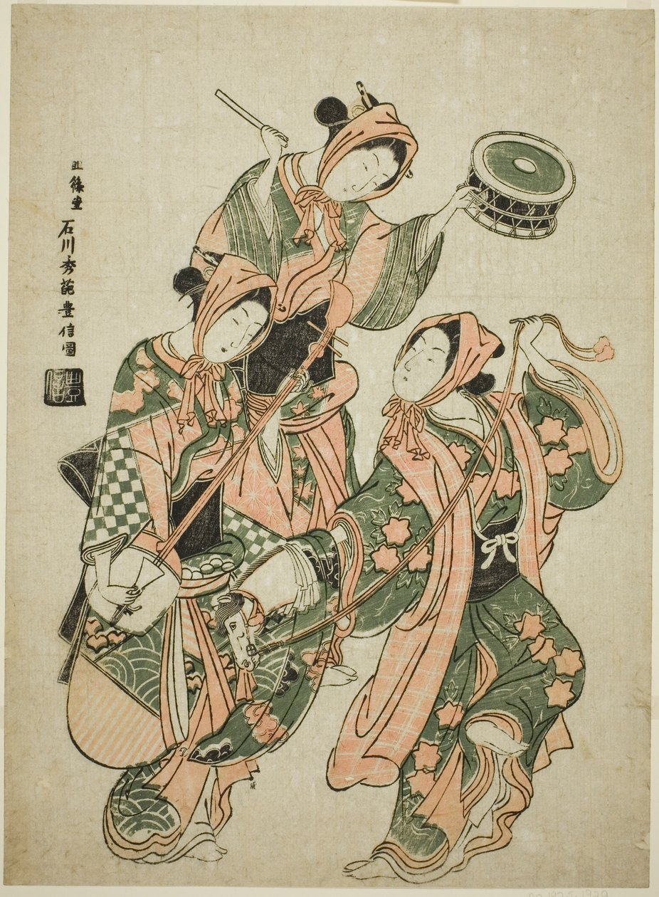 Hobi At Dansı (harugoma odori) by Ishikawa Toyonobu