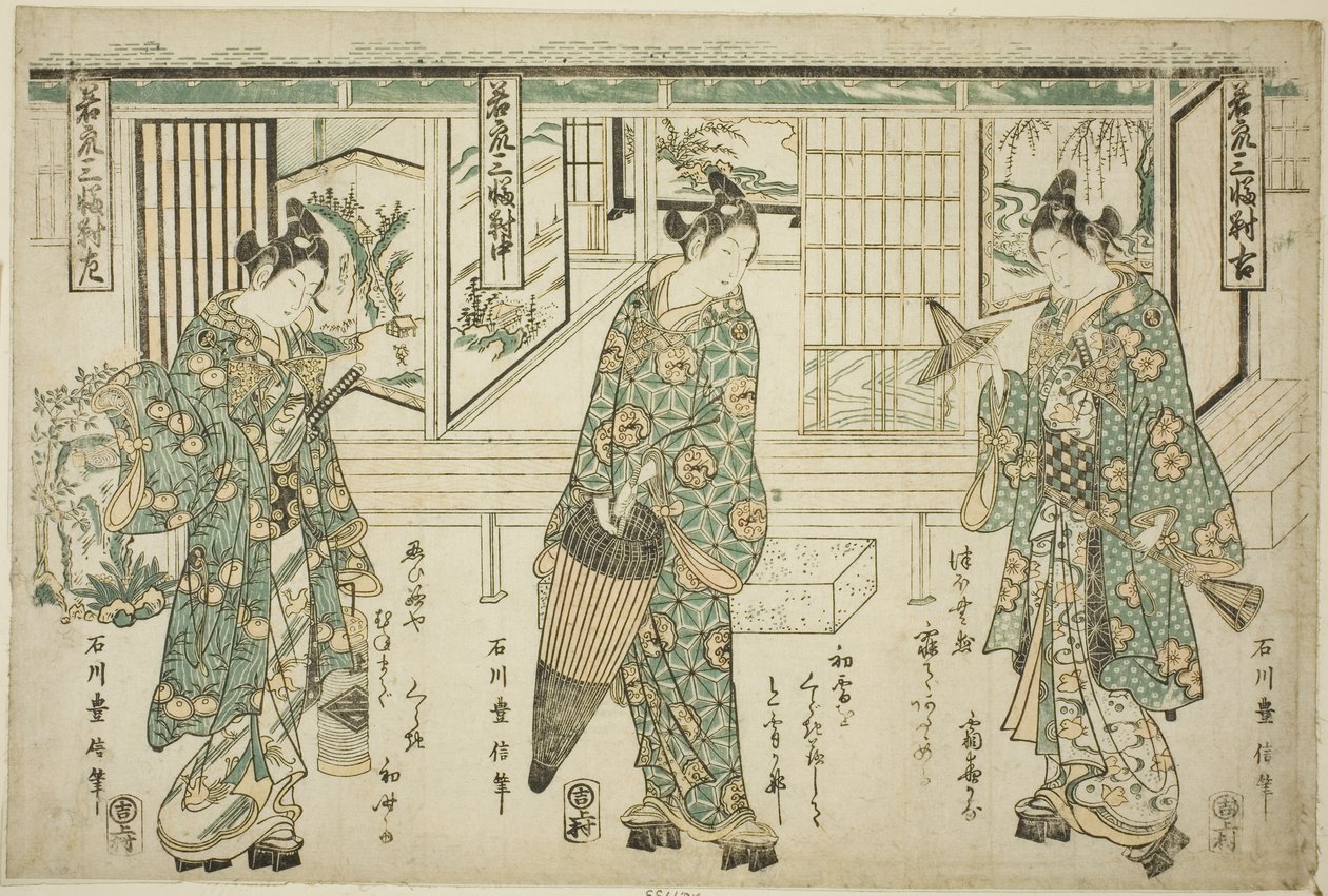 Modanın Genç Adamları - Üçlü Bir Set (Wakashu sanpukutsui) by Ishikawa Toyonobu