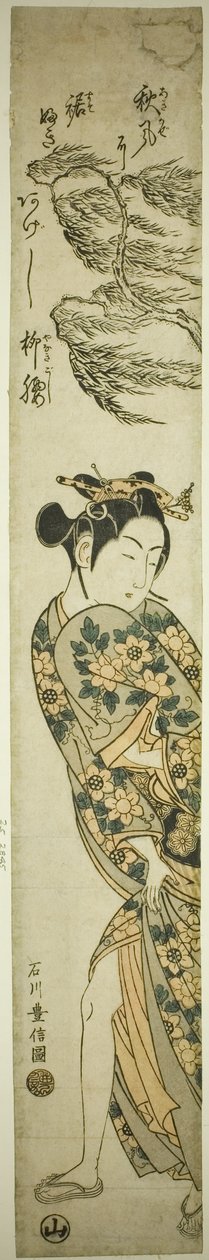 Rüzgarlı Bir Günde Yürüyen Genç Kadın by Ishikawa Toyonobu