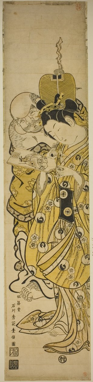 genç kadın ve hotei by Ishikawa Toyonobu