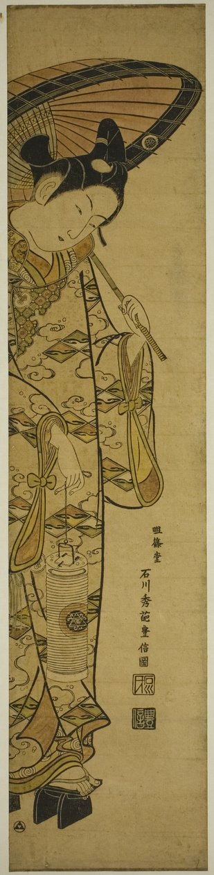 Fener ve Şemsiye Taşıyan Gençlik by Ishikawa Toyonobu