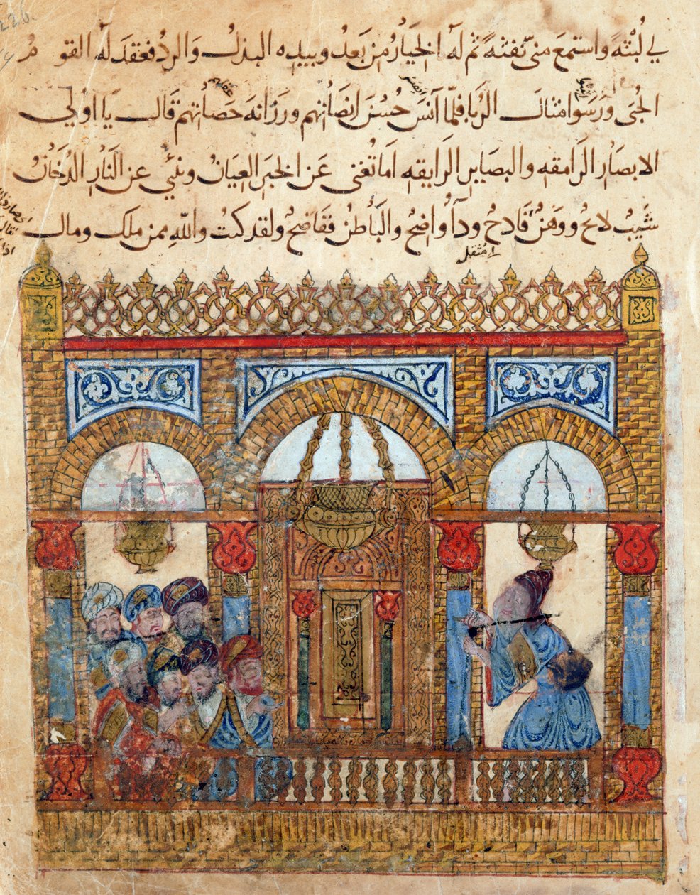 Bayan C-23, Bir Caminin İçi, Al-Hariri (1054-1122) tarafından yazılan 
