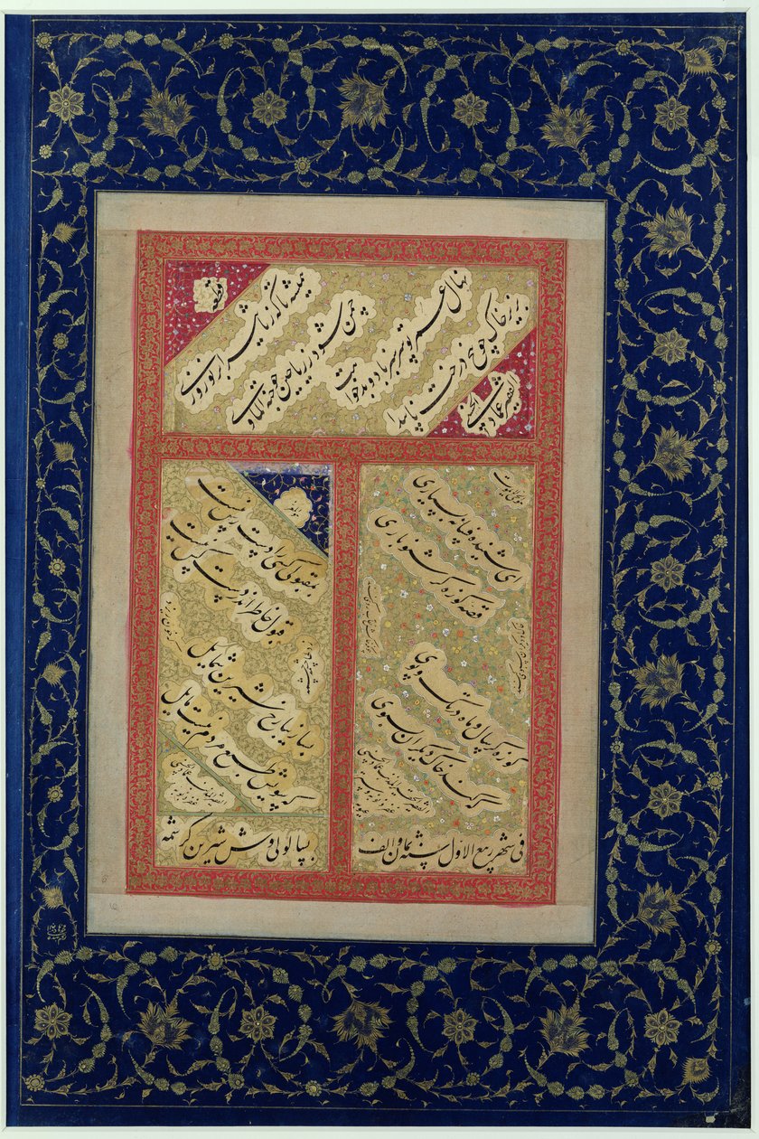 Ms C-860 f.43a Bir albümden bir şiir metni, c.1540-50 by Islamic School