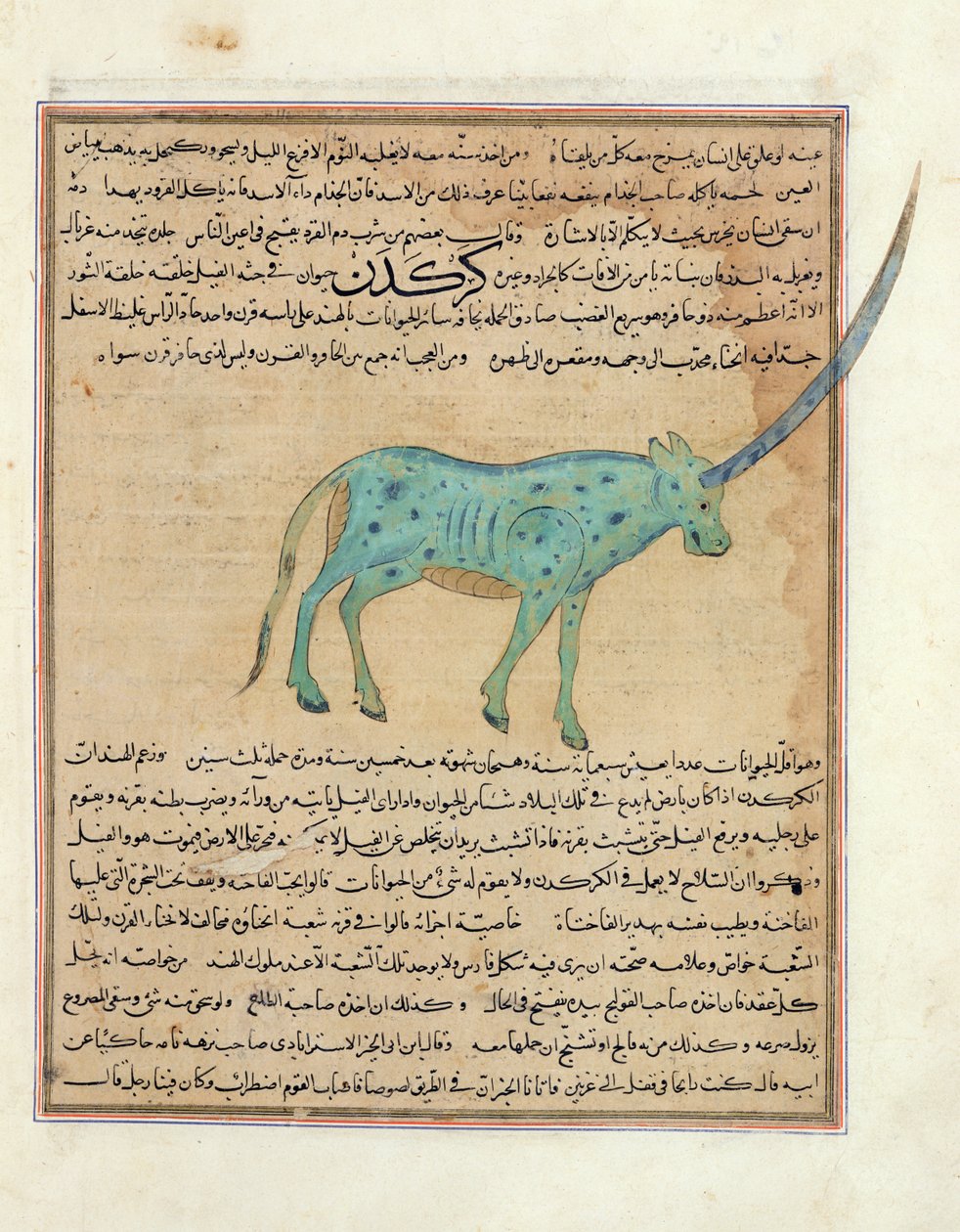 Bayan E-7 fol.191b Gergedan, Zakariya