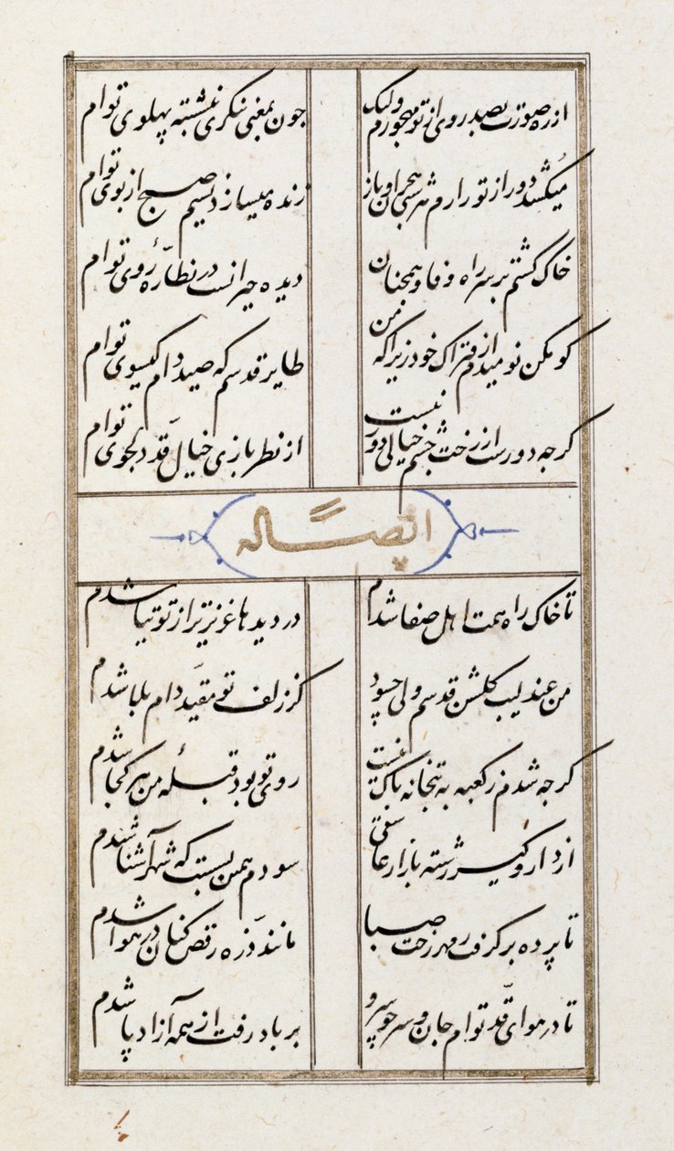 Ek 22702 f.64v 