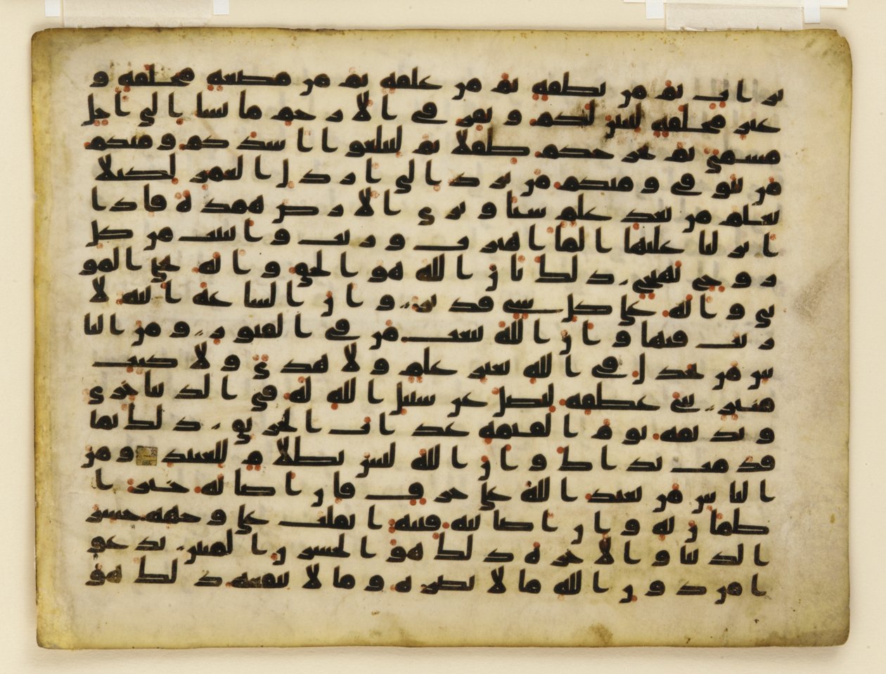 F1929.71 Verso, Bir Kuran