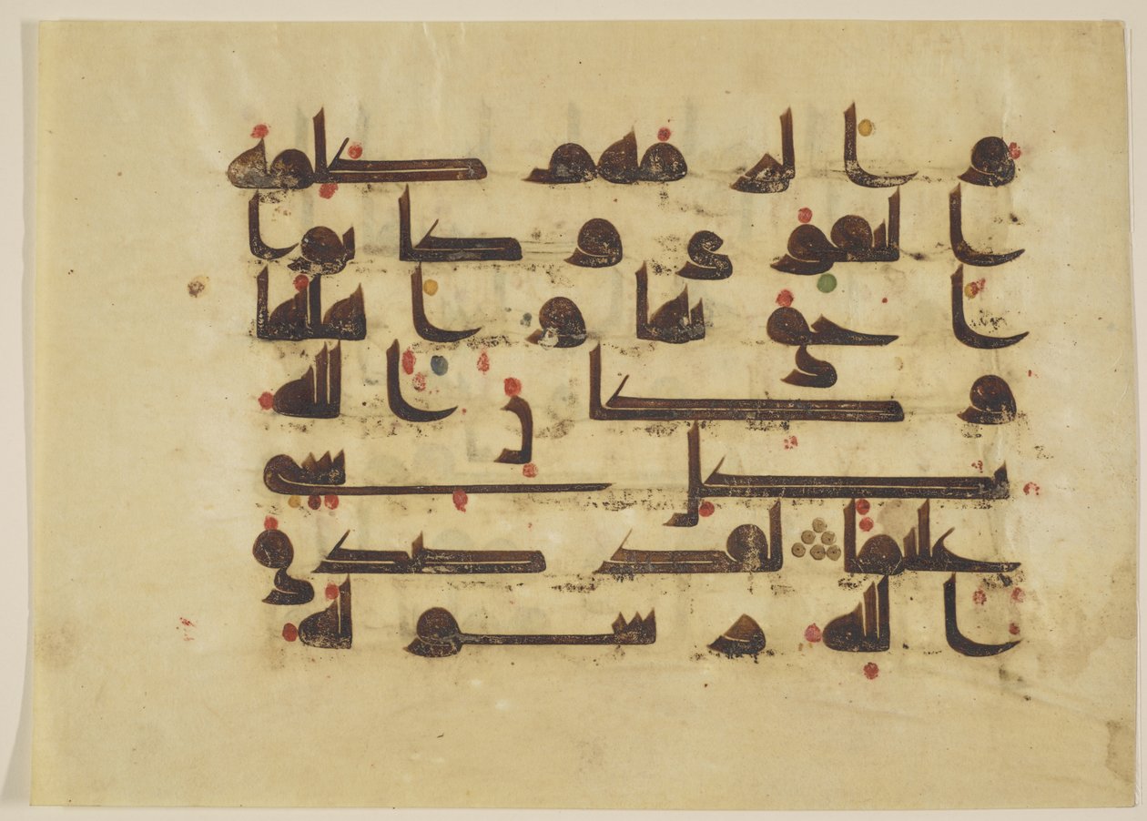 F1930.63, Bir Kuran