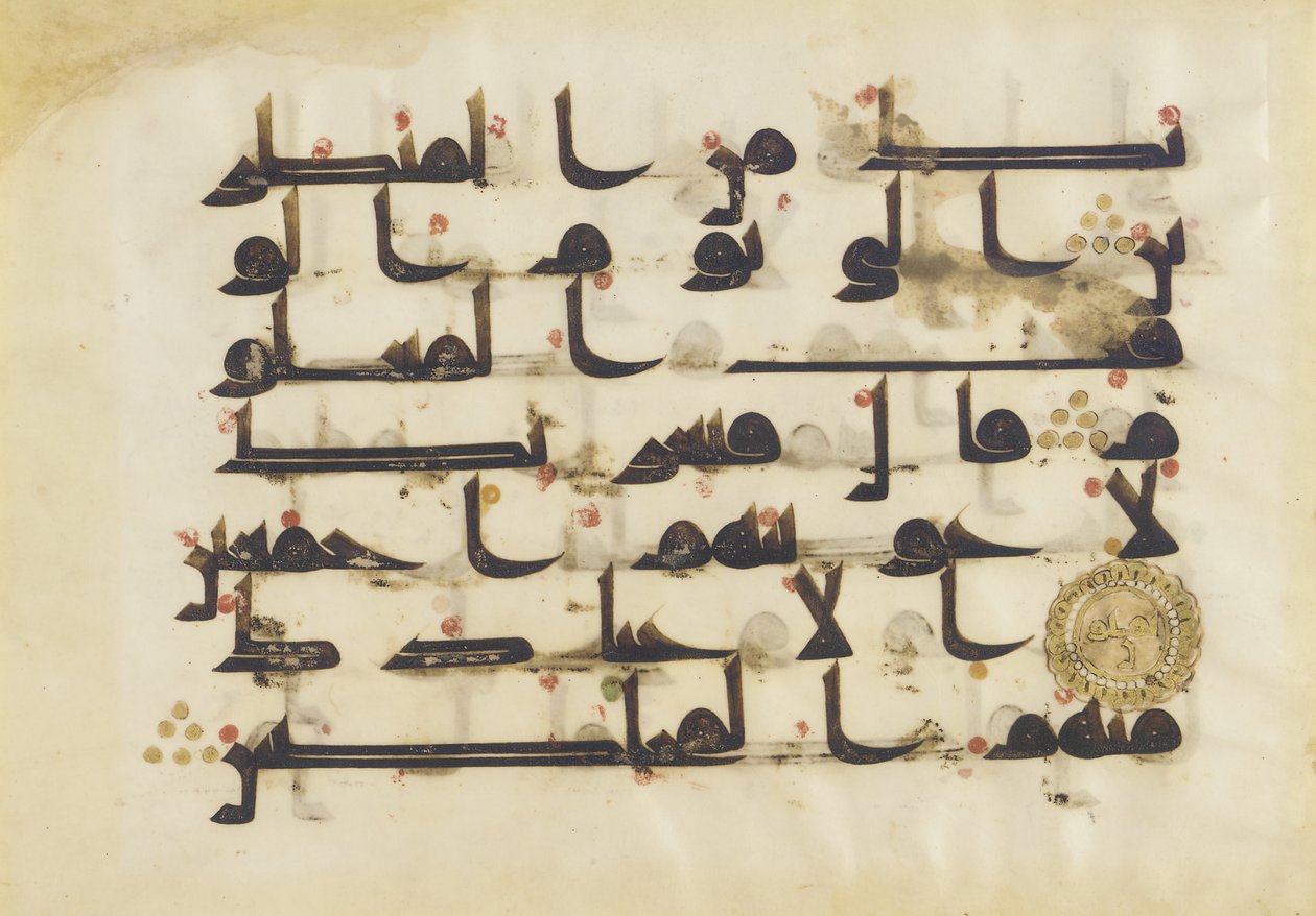 F1930.66, Bir Kuran