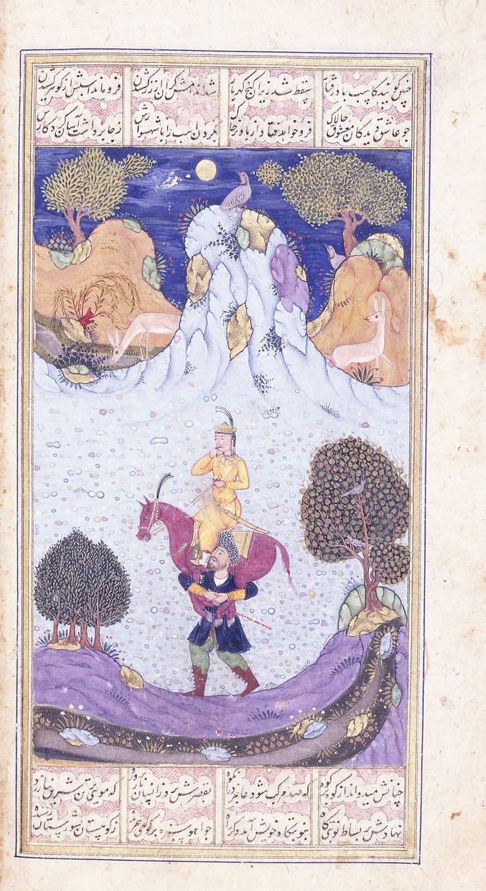 Farhad, Şirin