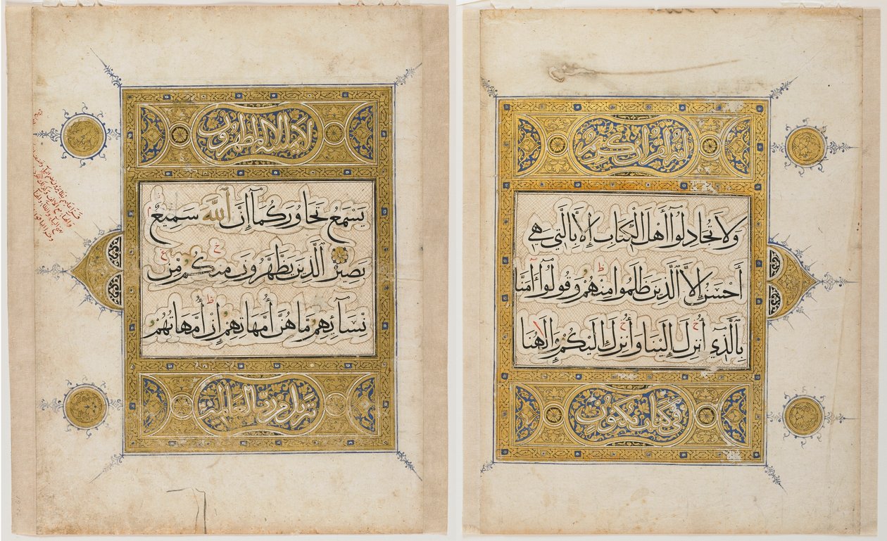 Kuran