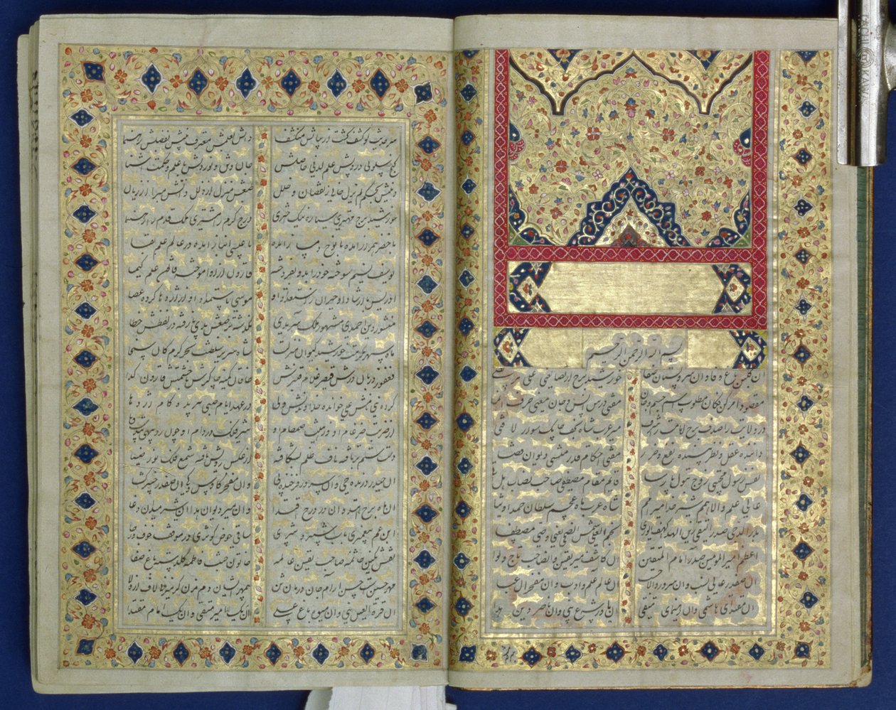 Hafız el yazmasından ışıklı sayfalar, Zand Dönemi stili, 1790 by Islamic School