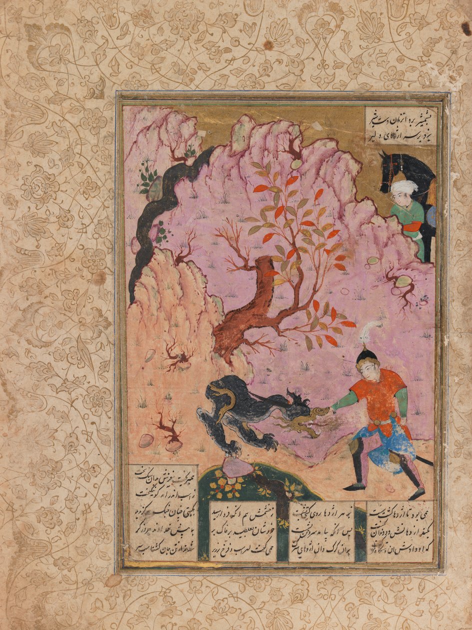 Şah-Nama El Yazmasından Resimli Folyo, c.1600 (kağıt üzerinde mürekkep ve opak tuvalet) by Islamic School