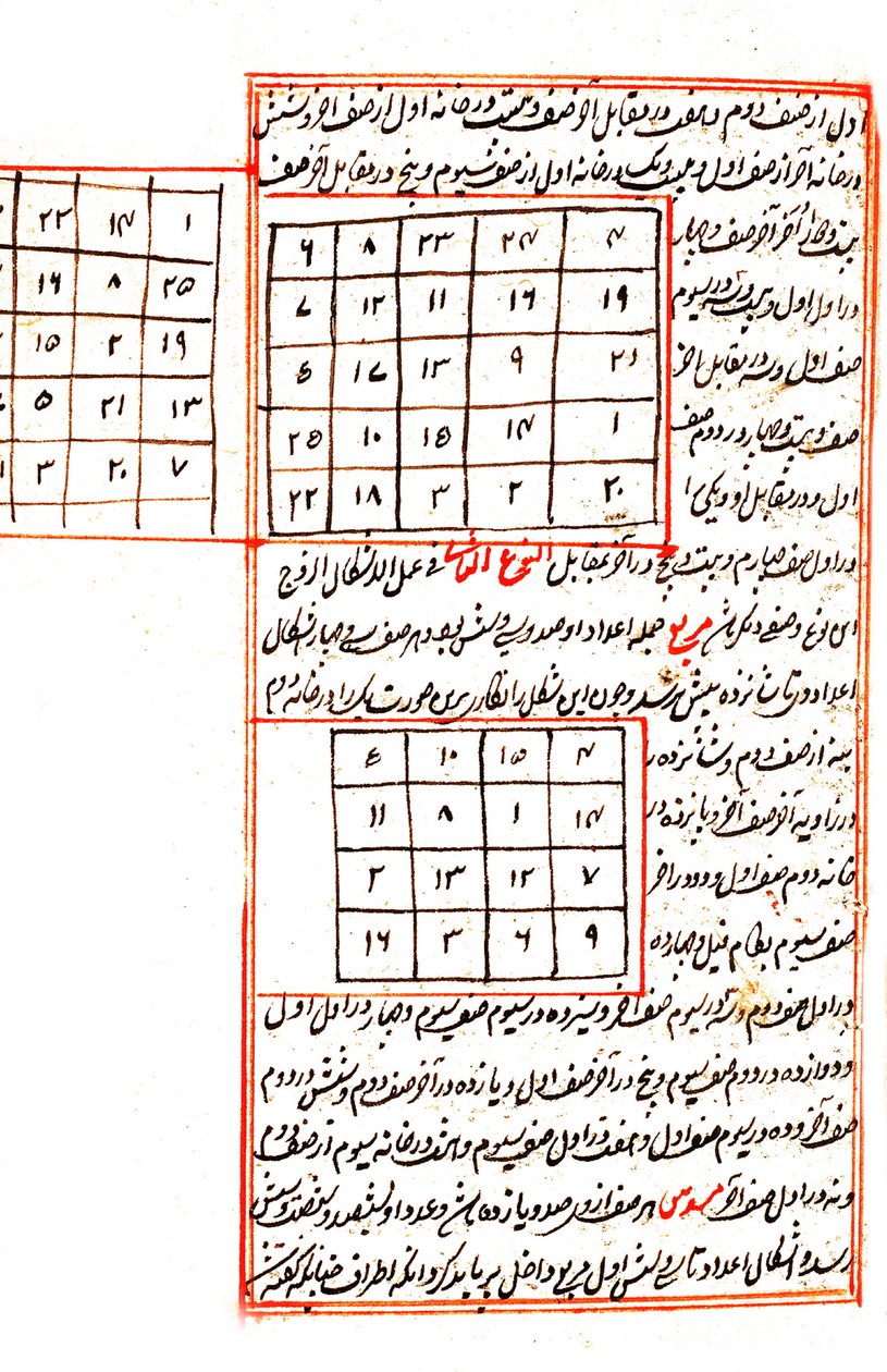 "Ajā