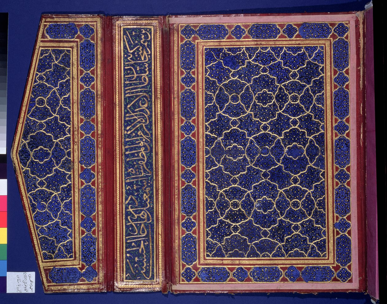 Ciltte (deri) sülth yazısı bulunan bir Kuran kılıfının iç yüzü (bkz. 181735) by Islamic School