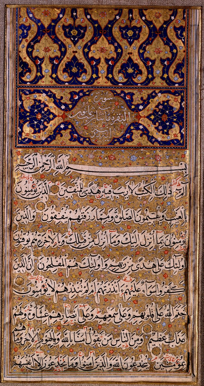 İslam: Kuran