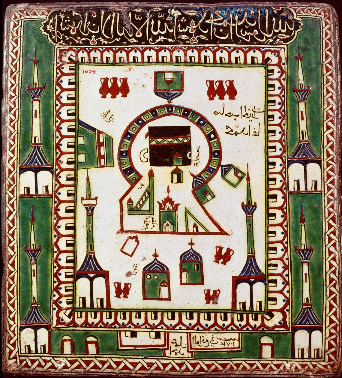 İslam Sanatı: Muhammed (Muhammed)'in Medine'deki (Medine) günümüz Suudi Arabistan'daki mezarını tasvir eden seramik plaket. 16-17. yüzyıl seramikleri. Kahire, İslam Eserleri Müzesi. by Islamic School