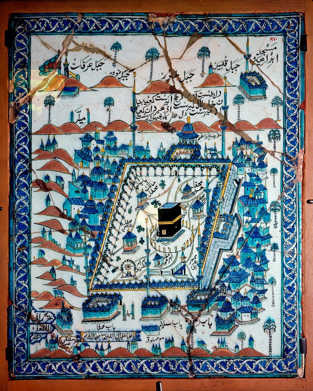 İslam Sanatı: Büyük Cami