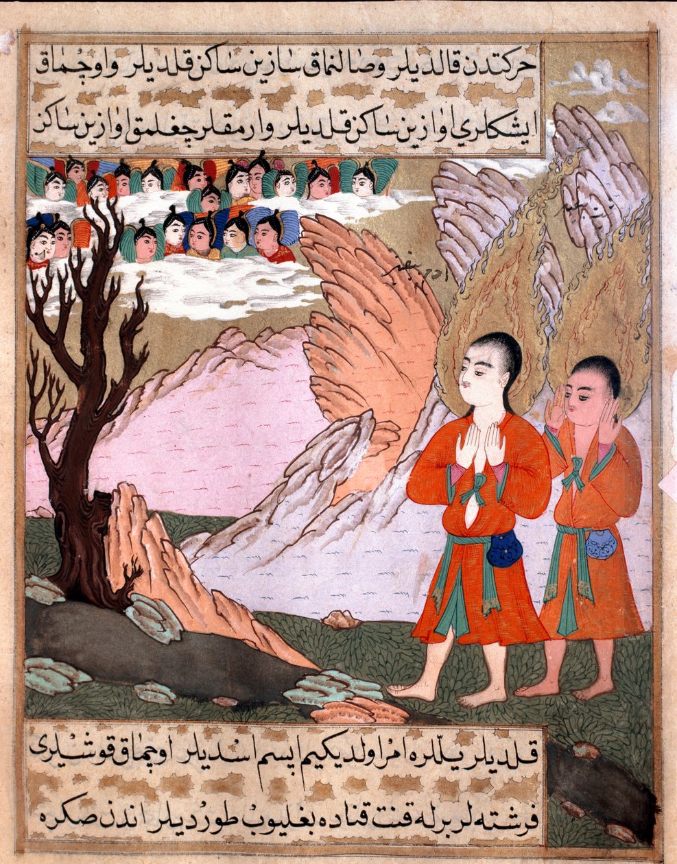 Tarihçi Seyyid Loqman Aşuri'nin "Zubdat al Tawarikh" (Zubdat al Tawarikh) (Creme of Story) adlı el yazmasından Adem ile Havva ve 13 minyatür ikizlerinin İslami temsili 1538. Türk ve İslam Eserleri Müzesi İstanbul by Islamic School