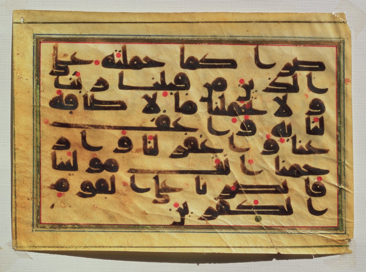 Bir Kuran el yazmasından (parşömen) Kufi hat by Islamic School