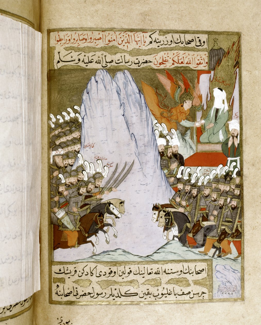  by Islamic School