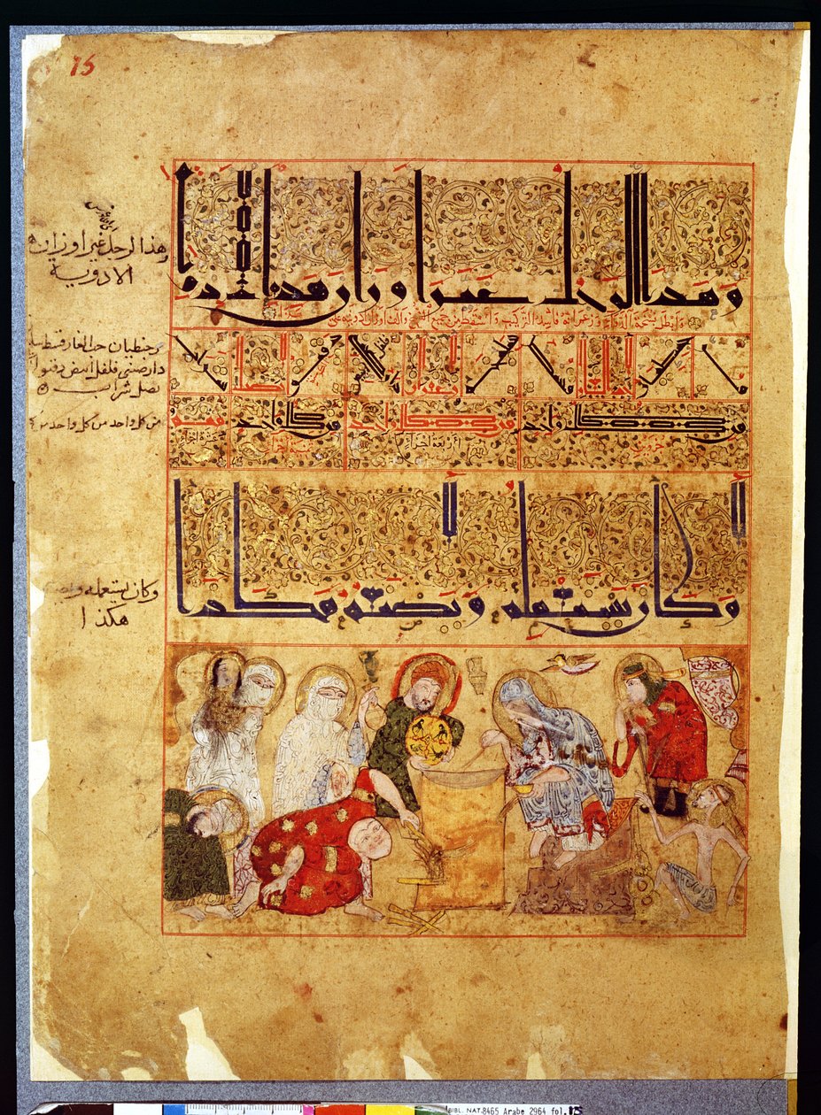 Ms. Arabe 2964 fol.15, Galien