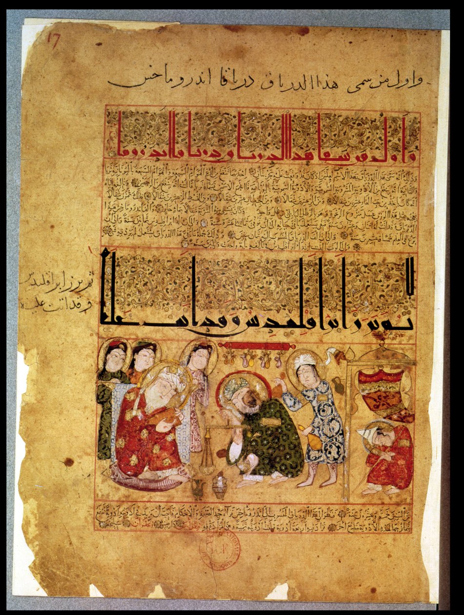 Bayan Arabe 2964 fol.17 Galen