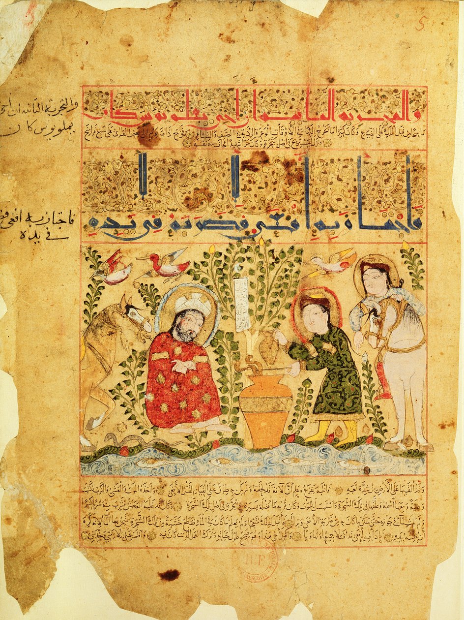 Ms. Arabe 2964 fol.5 Theriac