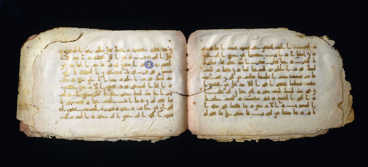 Bir Kuran Folyosundan sayfalar, 9. yüzyıl by Islamic School