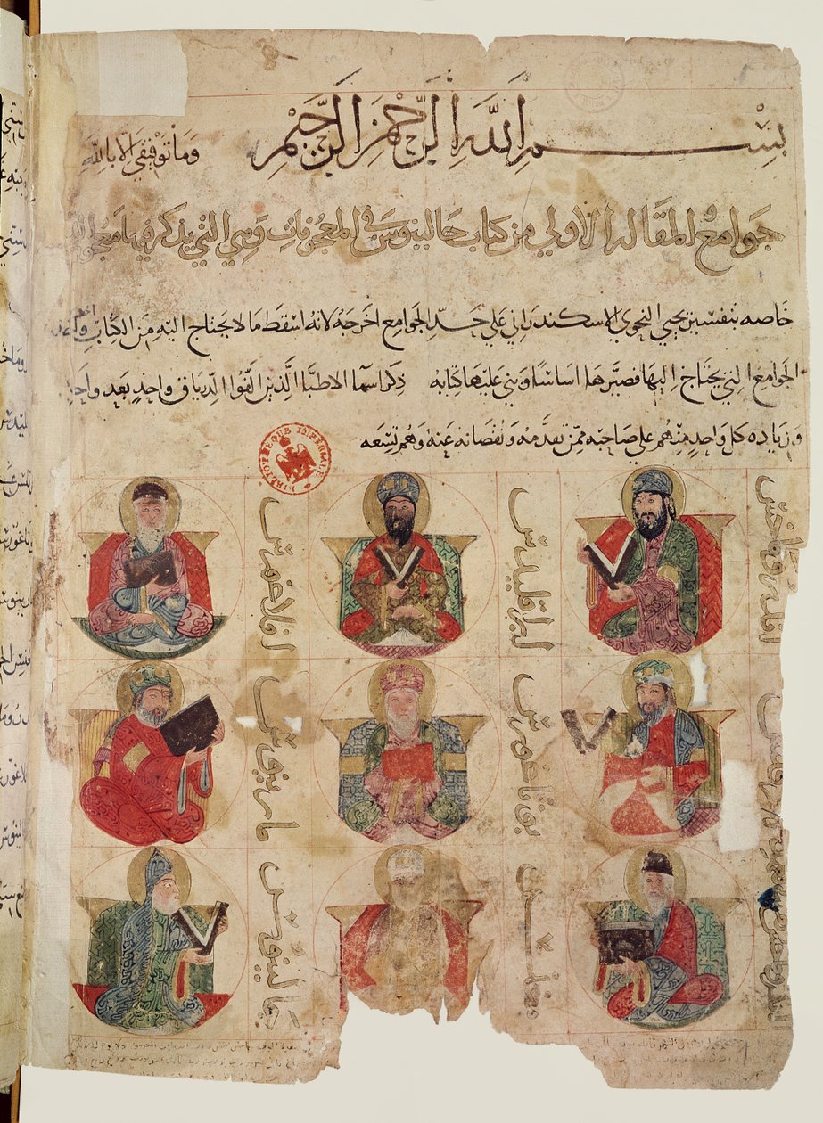 Pythagoras (MÖ 570-480) (ortada) Galen (c.131-201) (sol altta) ve Andromachus (sağ altta) dahil olmak üzere 8 diğer hekime eğitim veriyor, De materia me