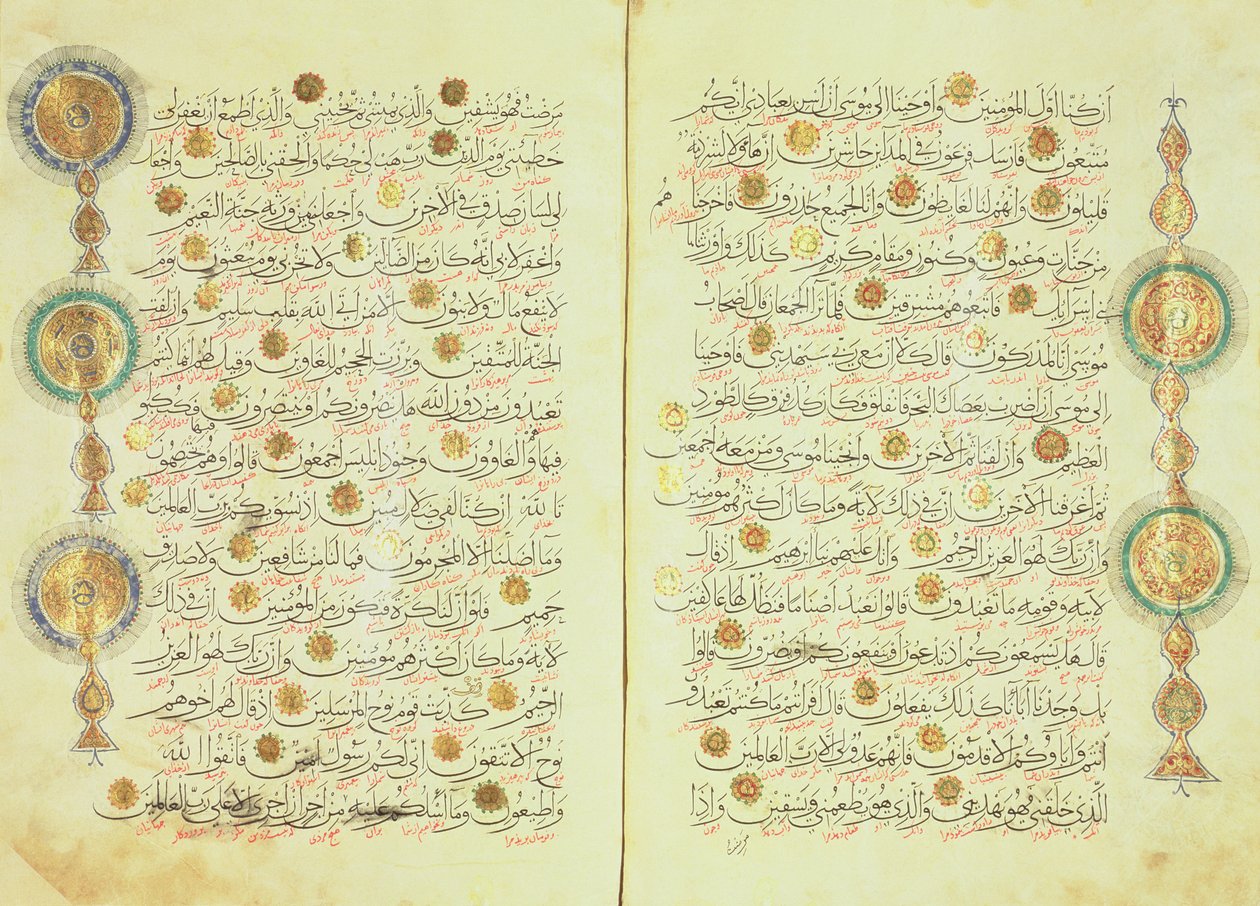 Selçuklu tarzı Kuran, ışıklı güneş ışığı işaretleri ve saymaya yardımcı olmak ve secde noktalarını işaretlemek için kenarda küçük ağaçlar by Islamic School