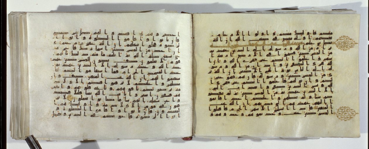 Doğu Kufi alfabesiyle yazılmış bir Kuran el yazmasının iki sayfası by Islamic School