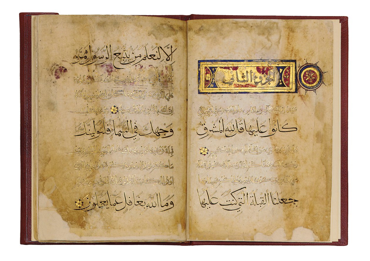 Bilinmeyen resim by Islamic School