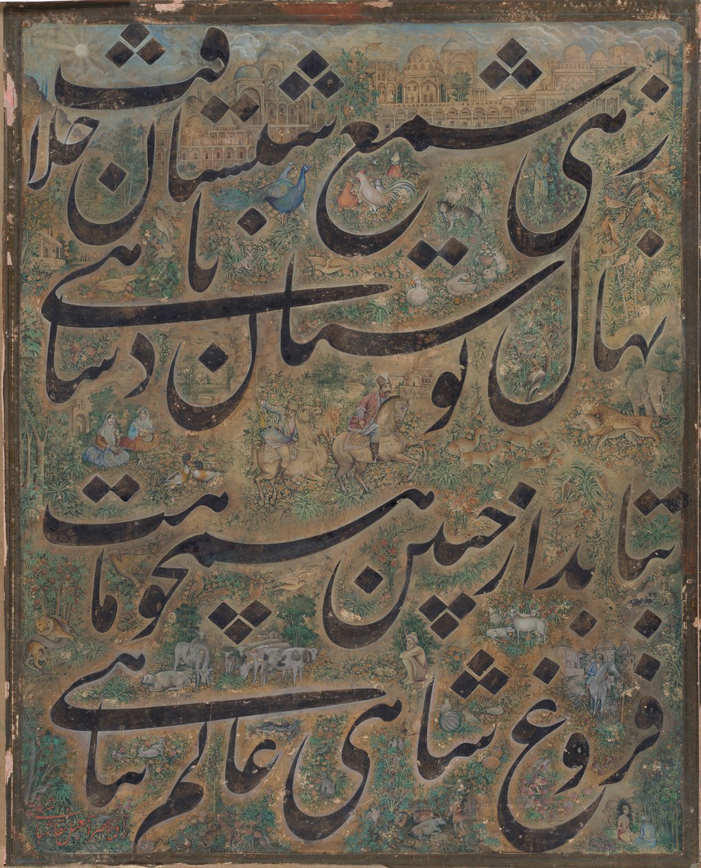 Kaligrafi Resmi, İran, yak. 1860. by Ismail Jalayir