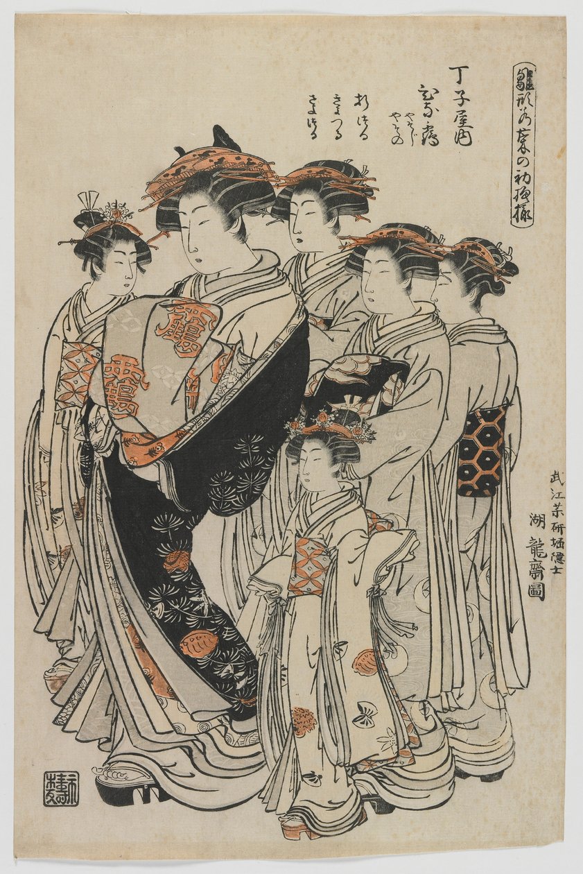 Moda Modelleri: Genç Yapraklar Kadar Taze Yeni Tasarımlar, Edo dönemi, 1778-80 (renkli tahta baskı) by Isoda Koryusai